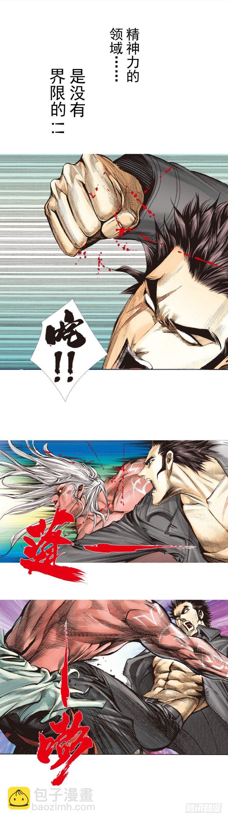 第248话：终结之战-第248话