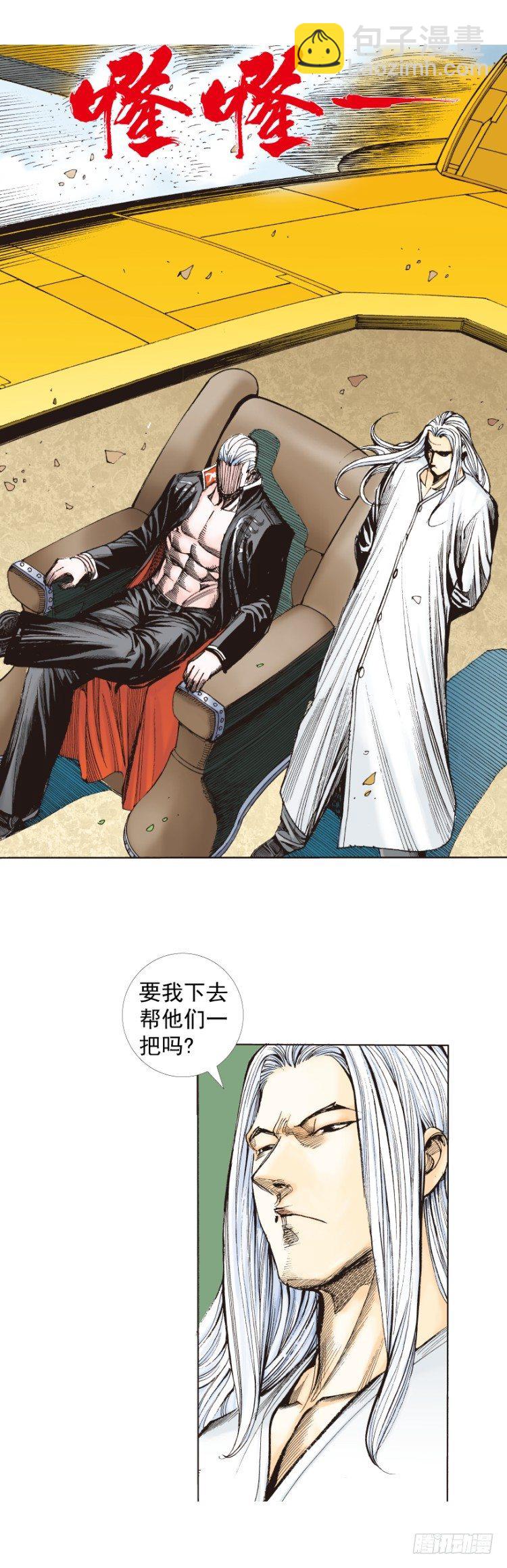 第248话：终结之战-第248话