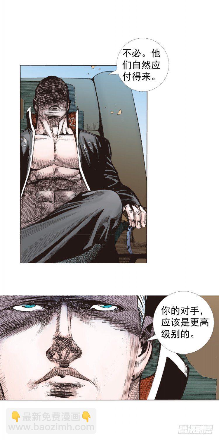 第248话：终结之战-第248话