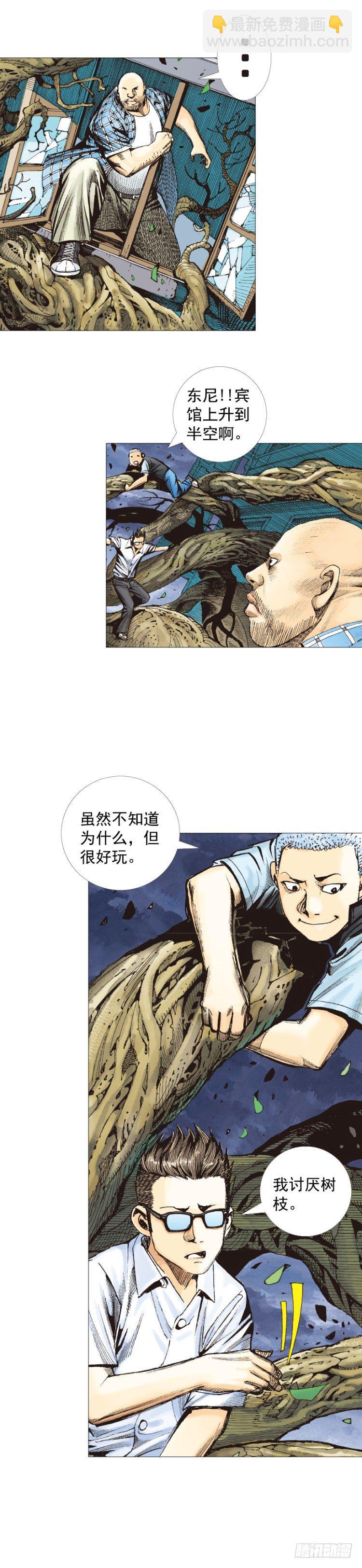 第250话：最后觉醒-第250话