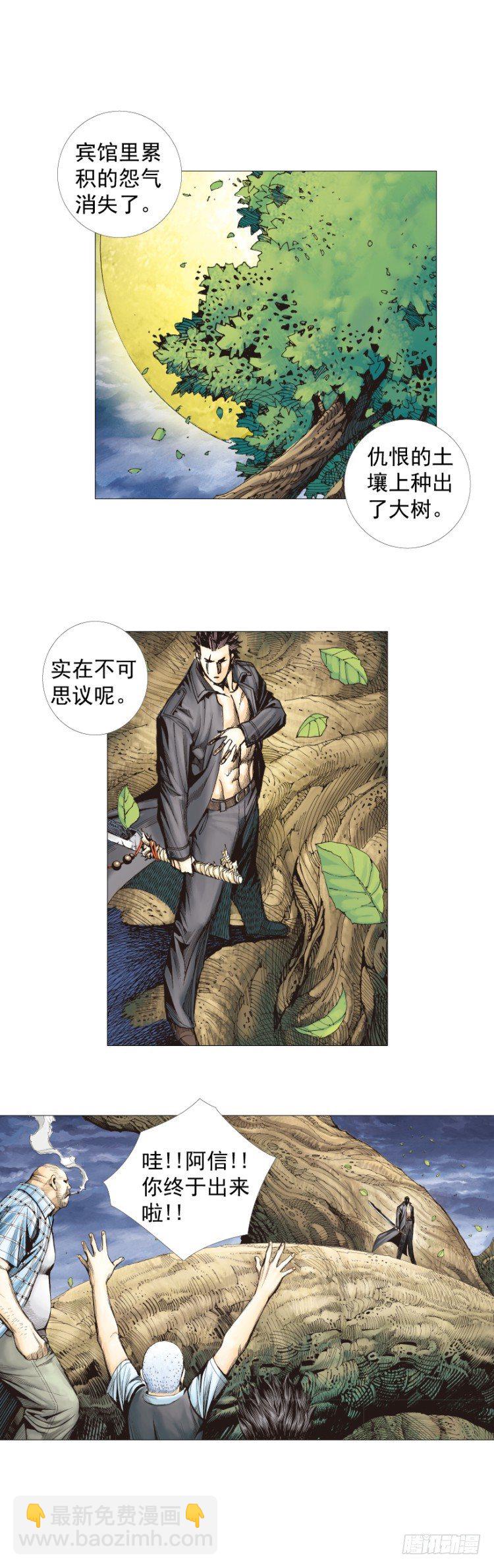 第250话：最后觉醒-第250话