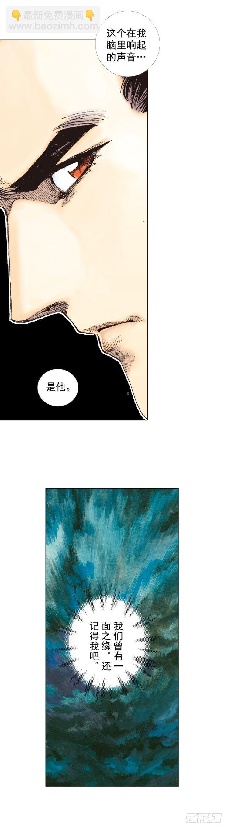 第250话：最后觉醒-第250话