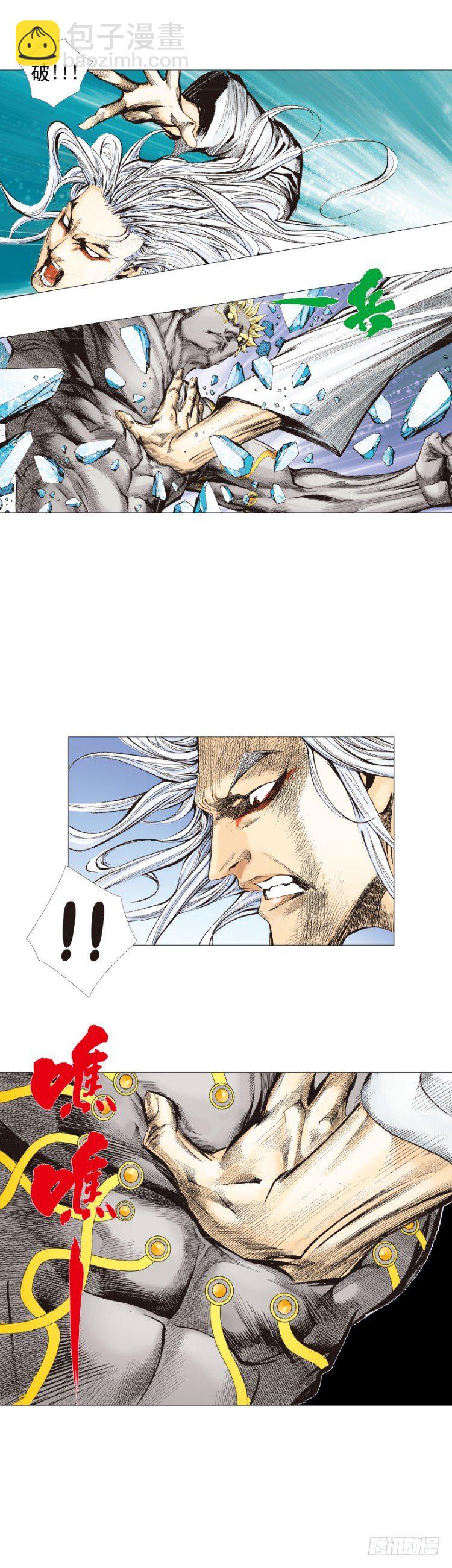 第250话：最后觉醒-第250话