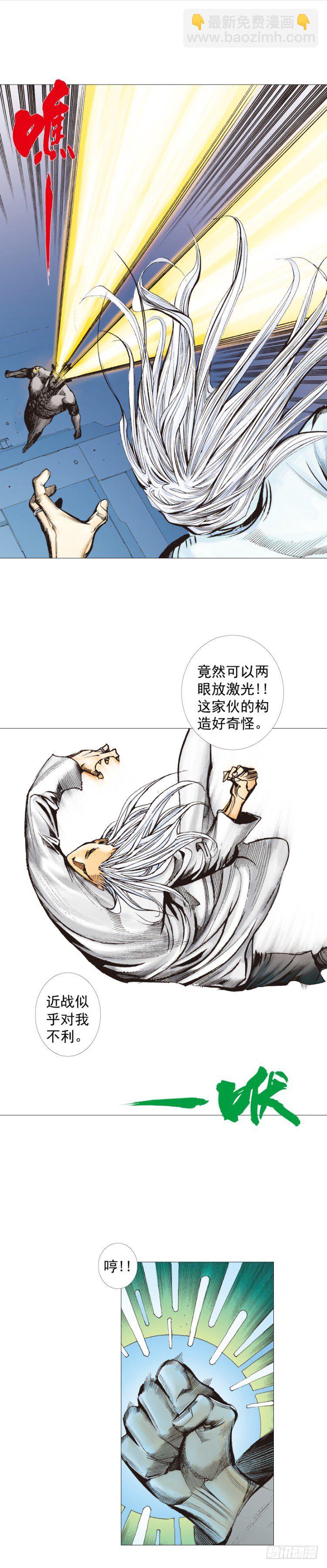 第250话：最后觉醒-第250话