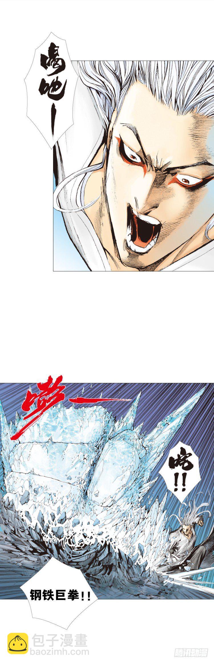 第250话：最后觉醒-第250话