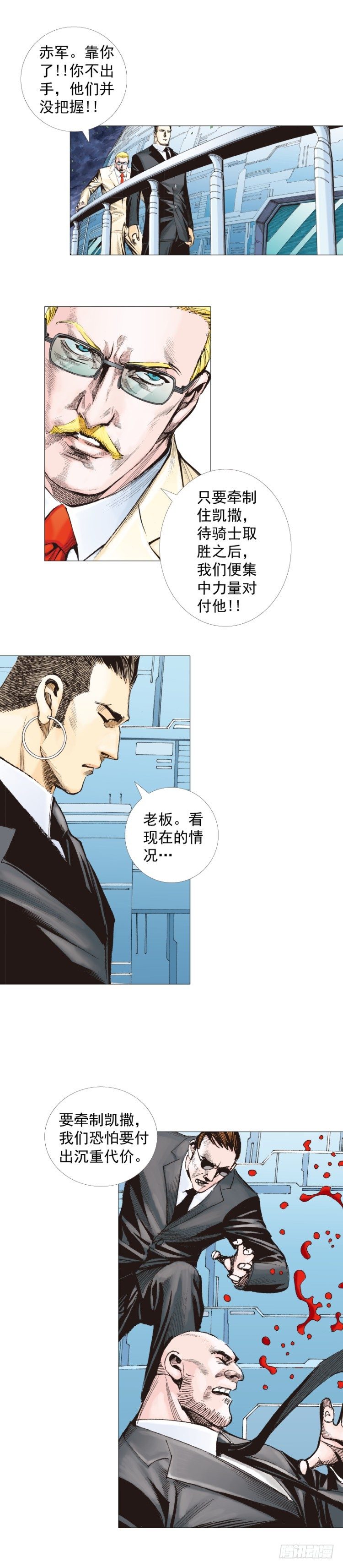 第250话：最后觉醒-第250话