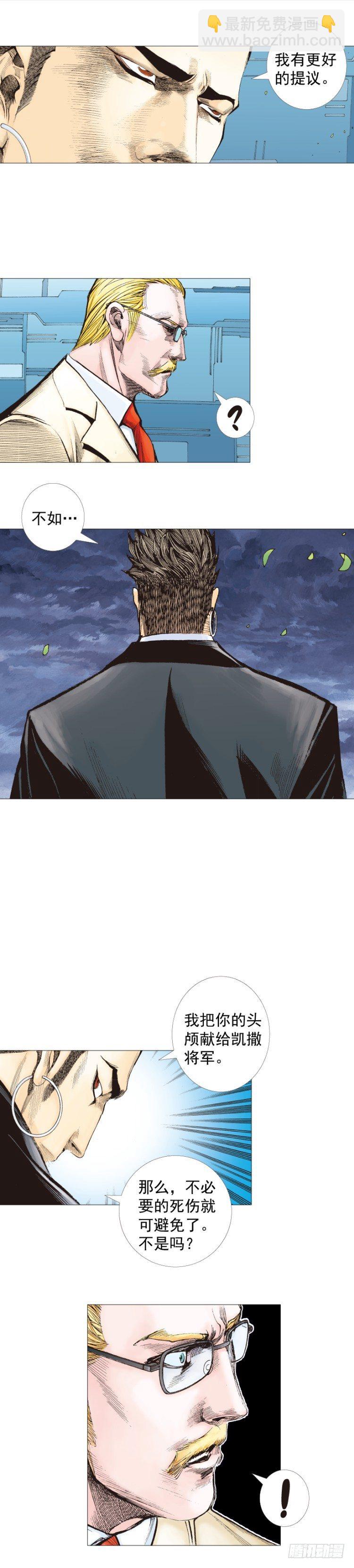 第250话：最后觉醒-第250话