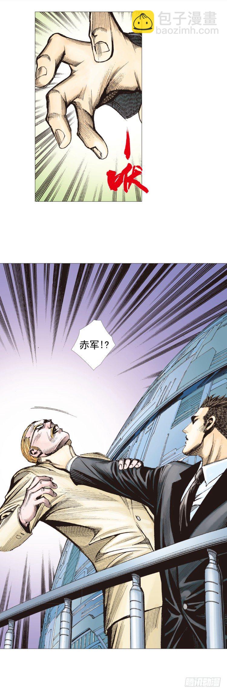 第250话：最后觉醒-第250话