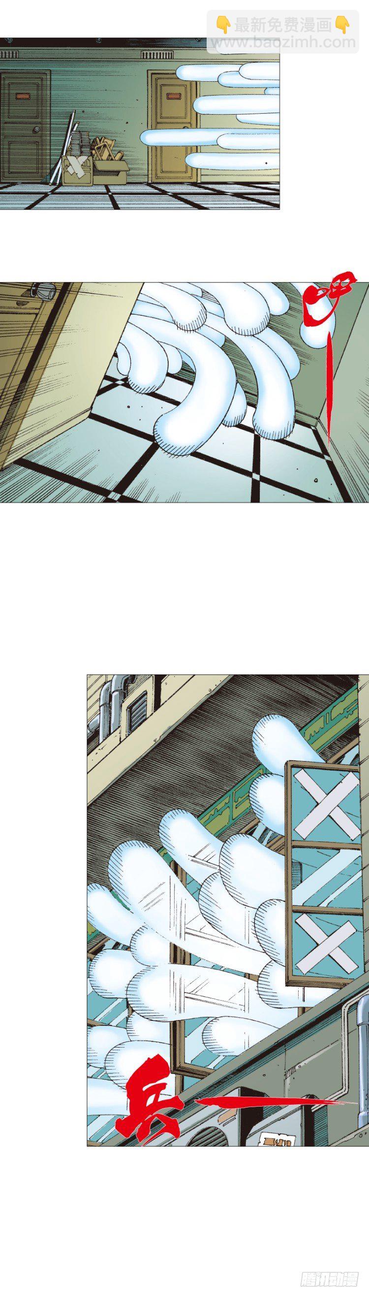 第250话：最后觉醒-第250话