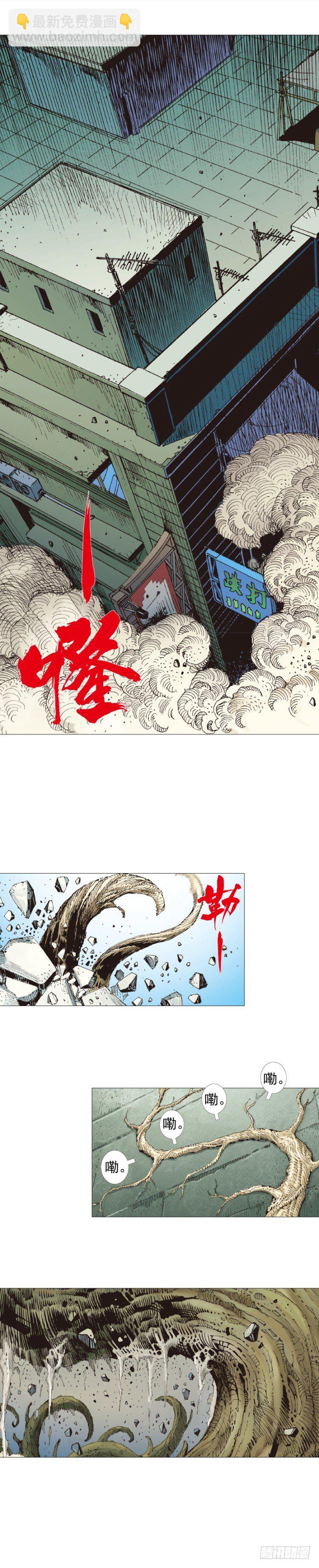 第250话：最后觉醒-第250话