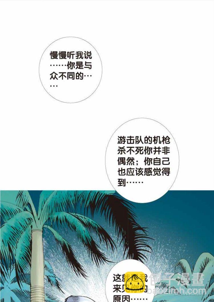 第二十六回：阿信的梦（三）-第26话