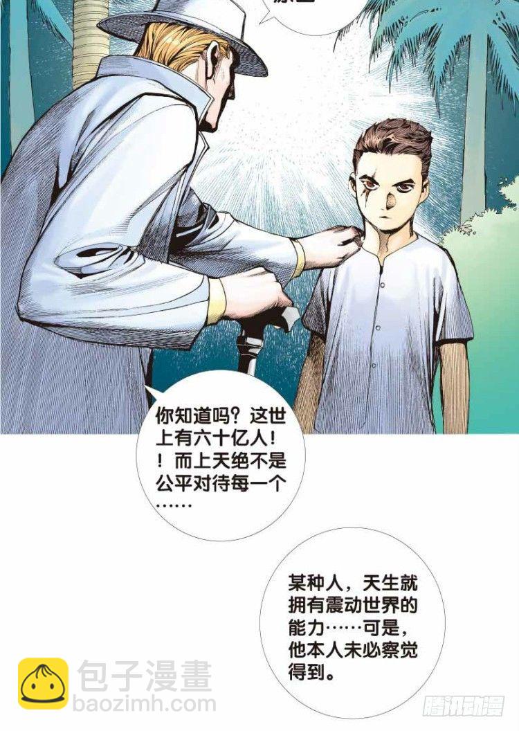 第二十六回：阿信的梦（三）-第26话