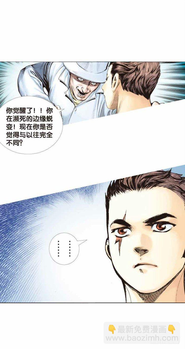第二十六回：阿信的梦（三）-第26话