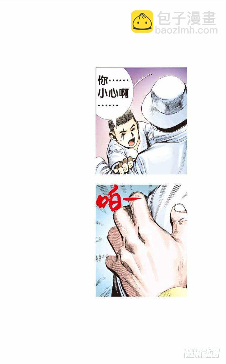 第二十六回：阿信的梦（三）-第26话