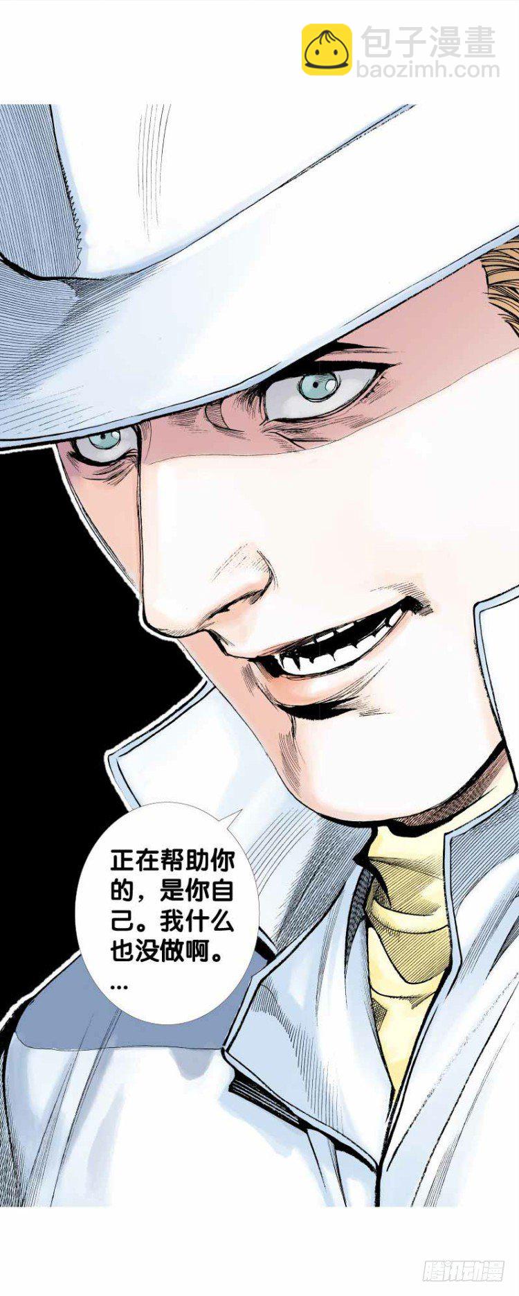 第二十六回：阿信的梦（三）-第26话