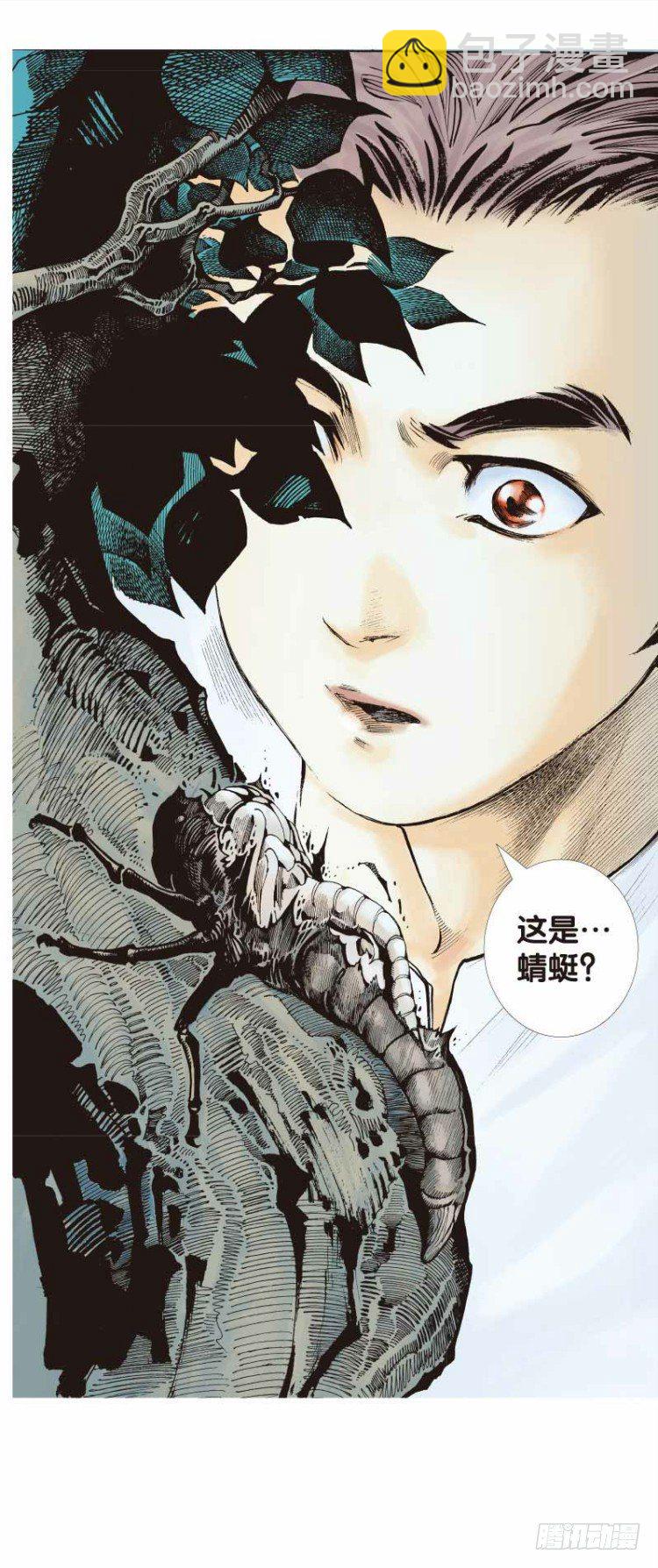 第二十六回：阿信的梦（三）-第26话