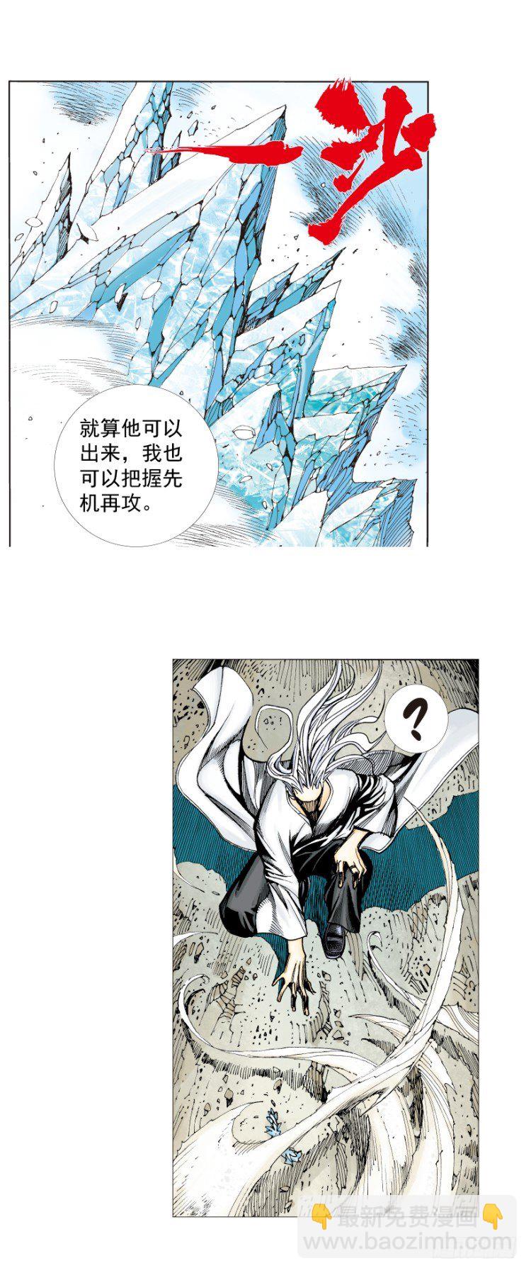第252话：战斗机器的意志-第252话