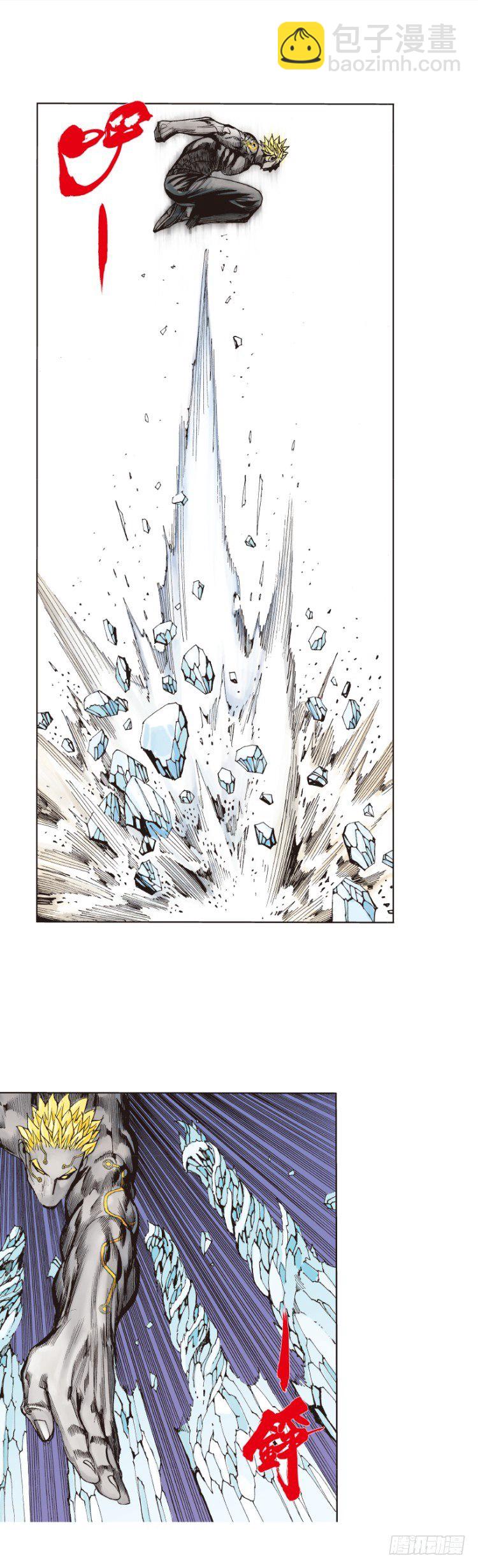 第252话：战斗机器的意志-第252话