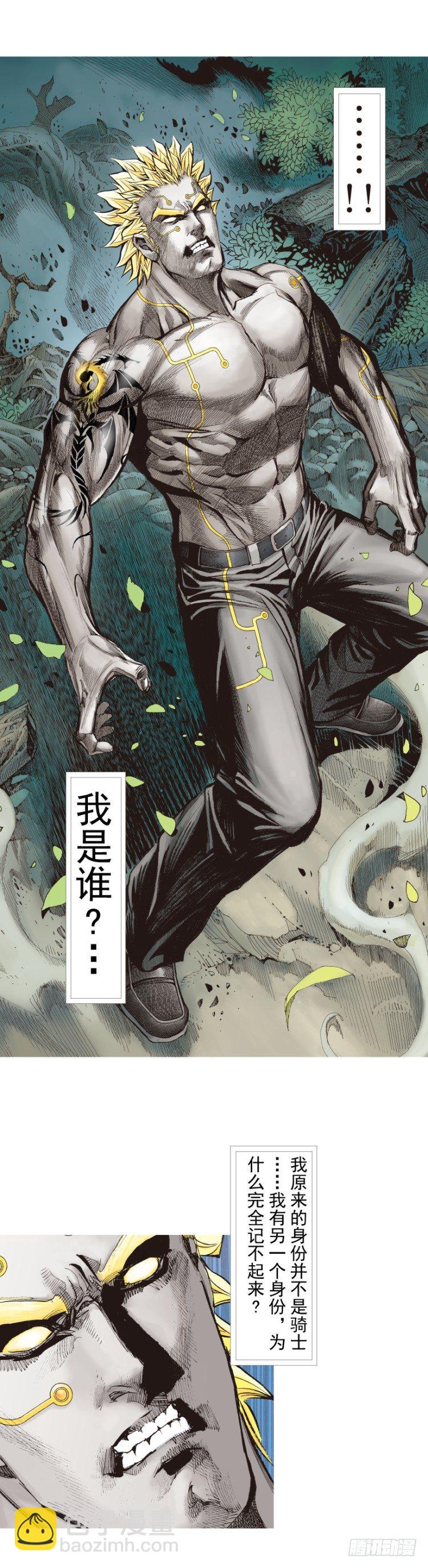第252话：战斗机器的意志-第252话