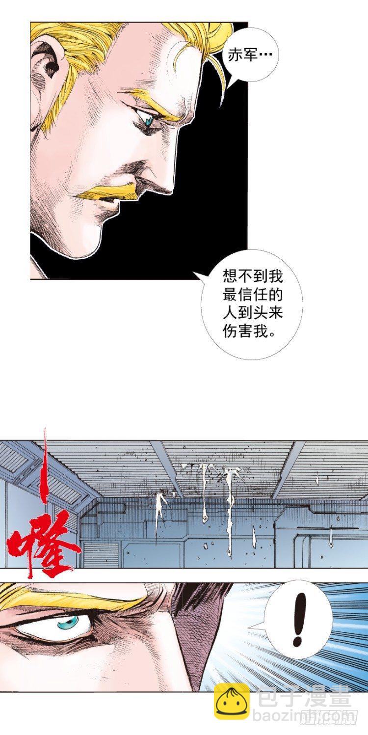第252话：战斗机器的意志-第252话