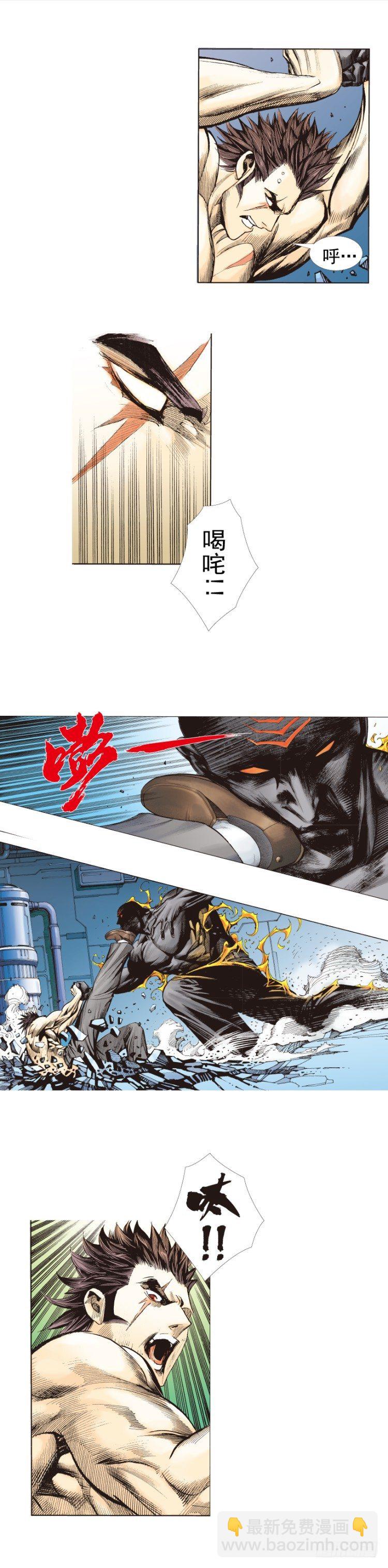 第254话：凯撒的杀招-第254话