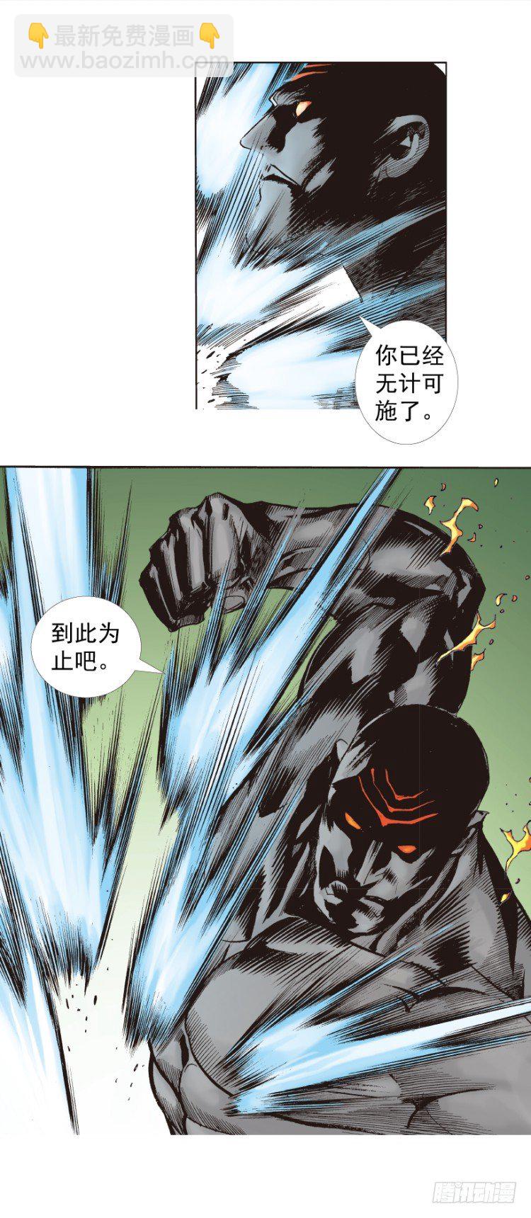 第254话：凯撒的杀招-第254话