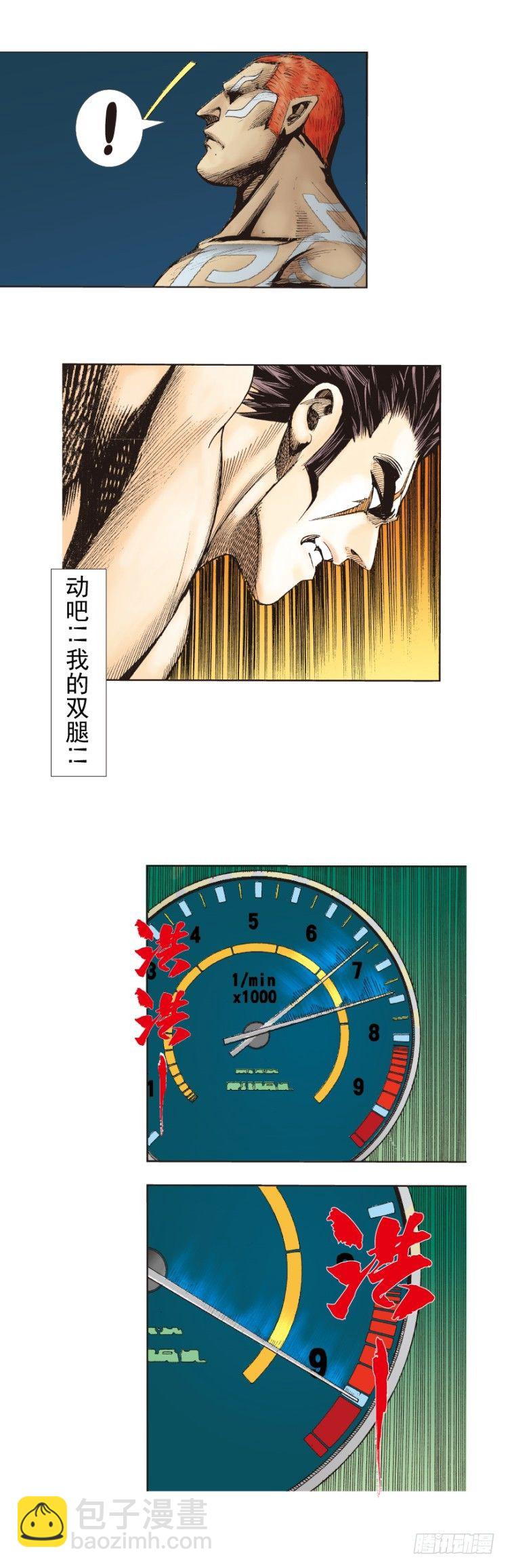 第254话：凯撒的杀招-第254话