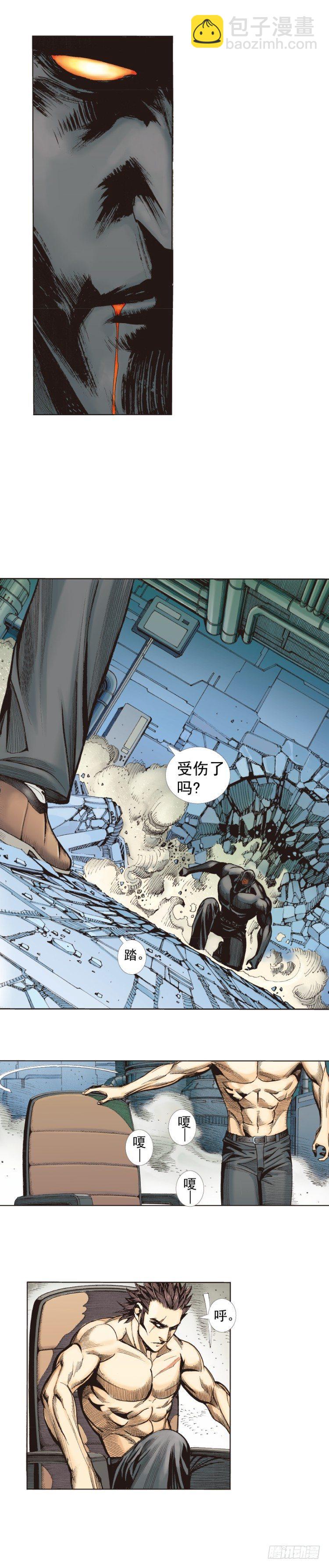 第254话：凯撒的杀招-第254话