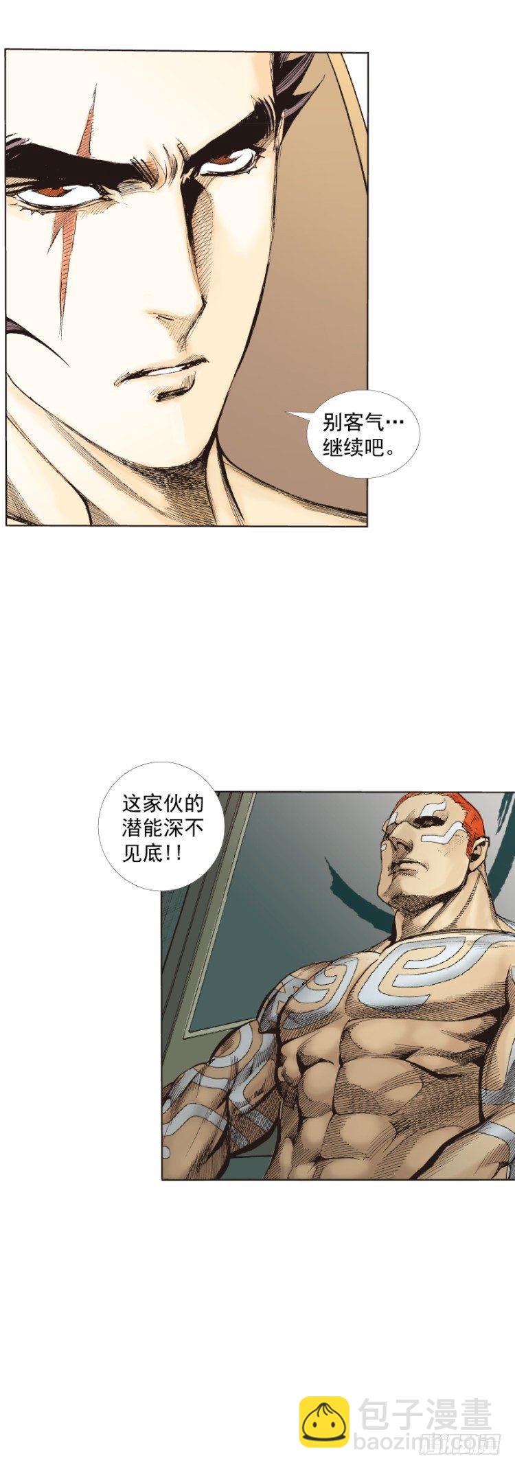 第254话：凯撒的杀招-第254话