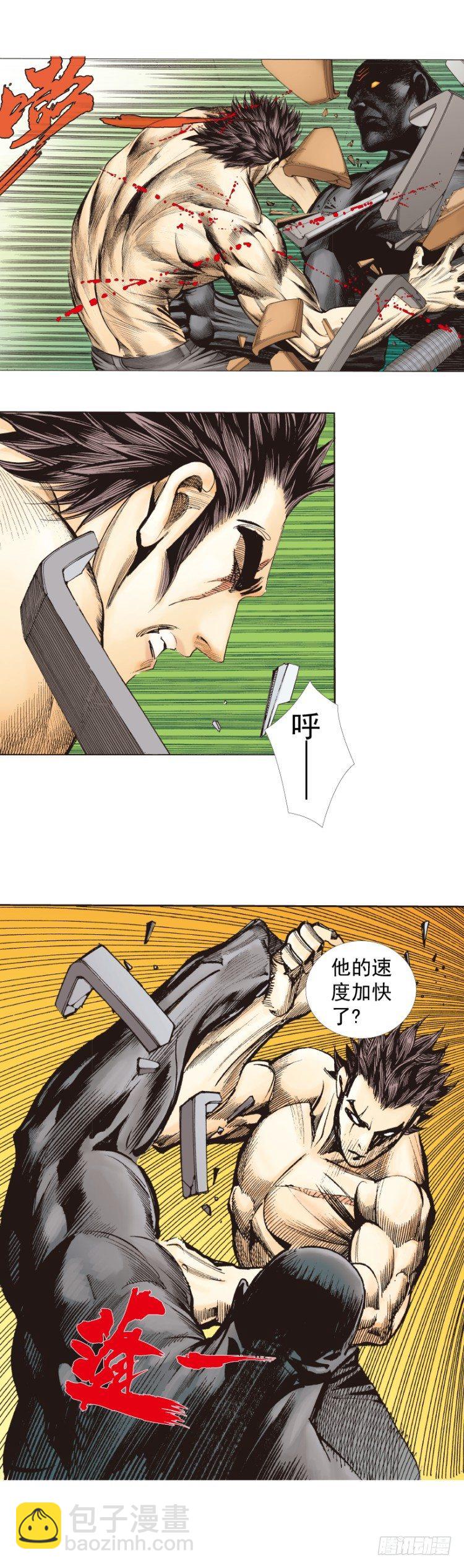 第254话：凯撒的杀招-第254话