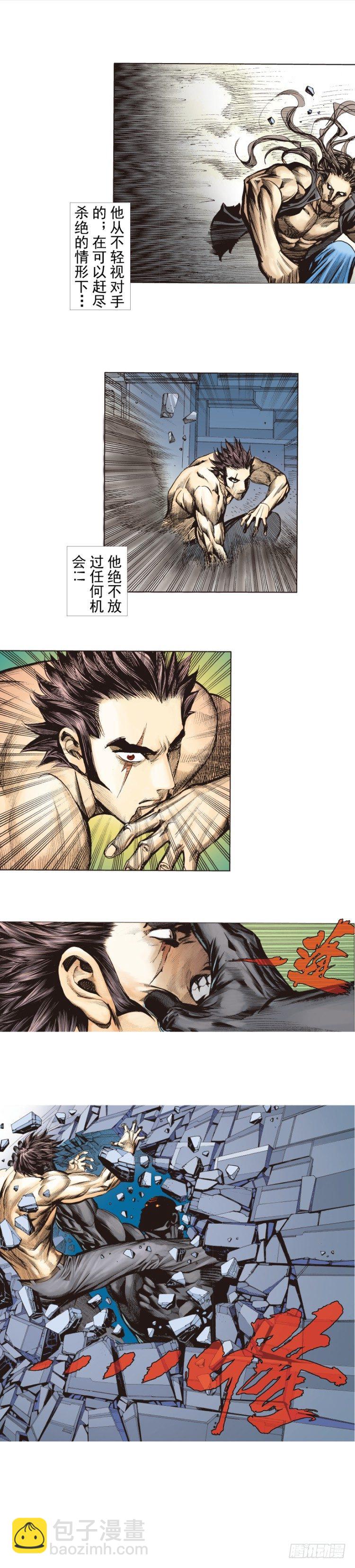 第254话：凯撒的杀招-第254话