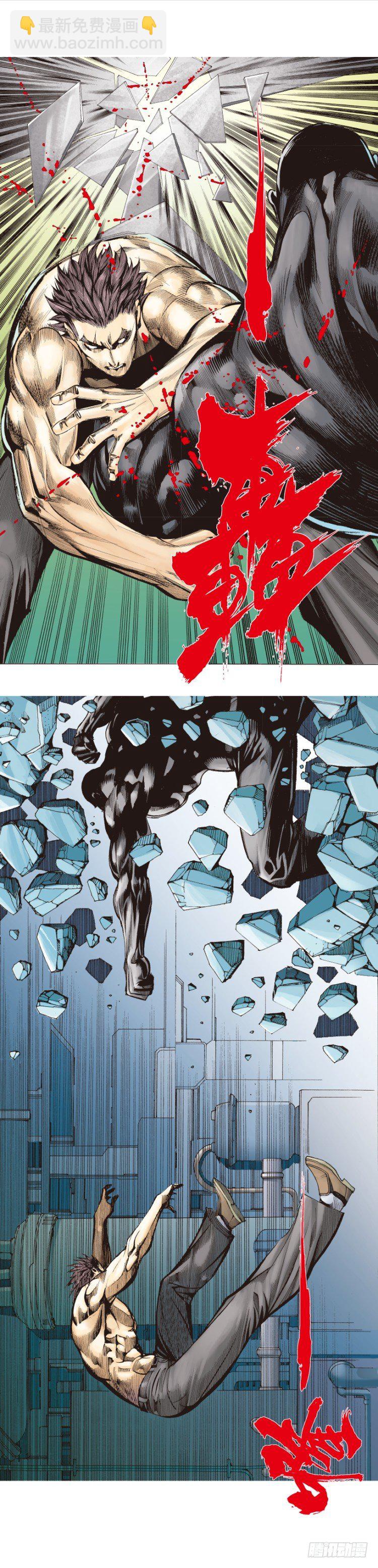 第254话：凯撒的杀招-第254话
