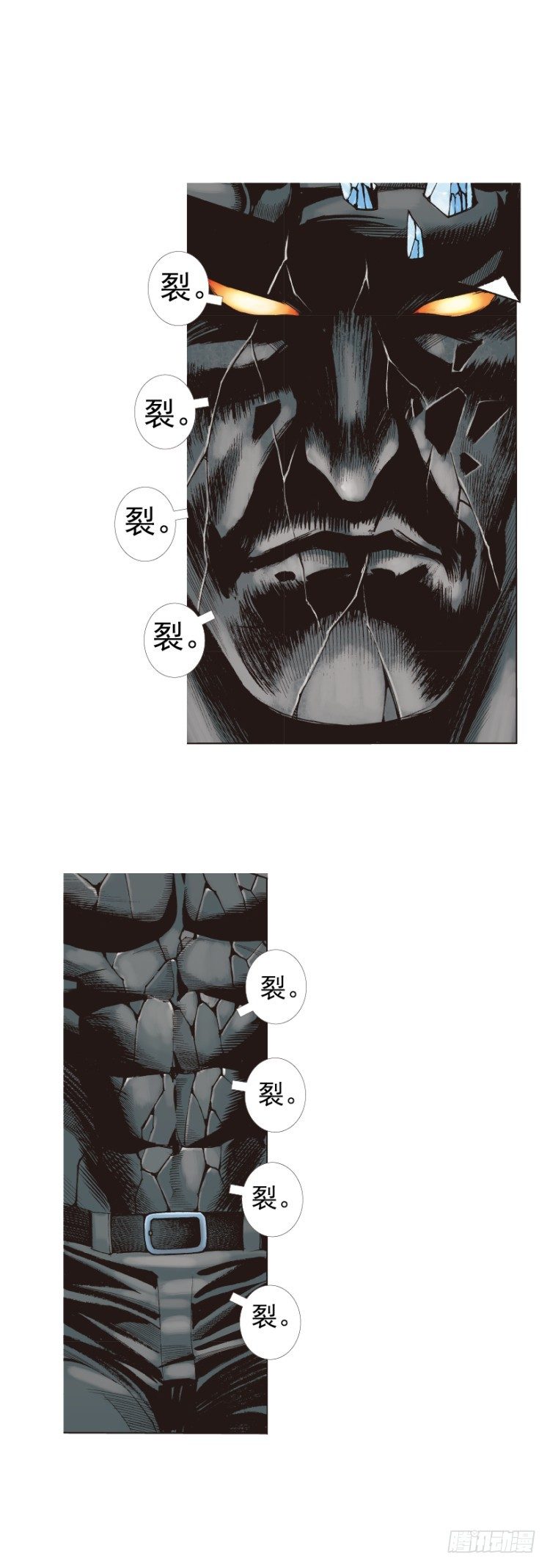 第256话：不败的霸者(1/2)-第256话