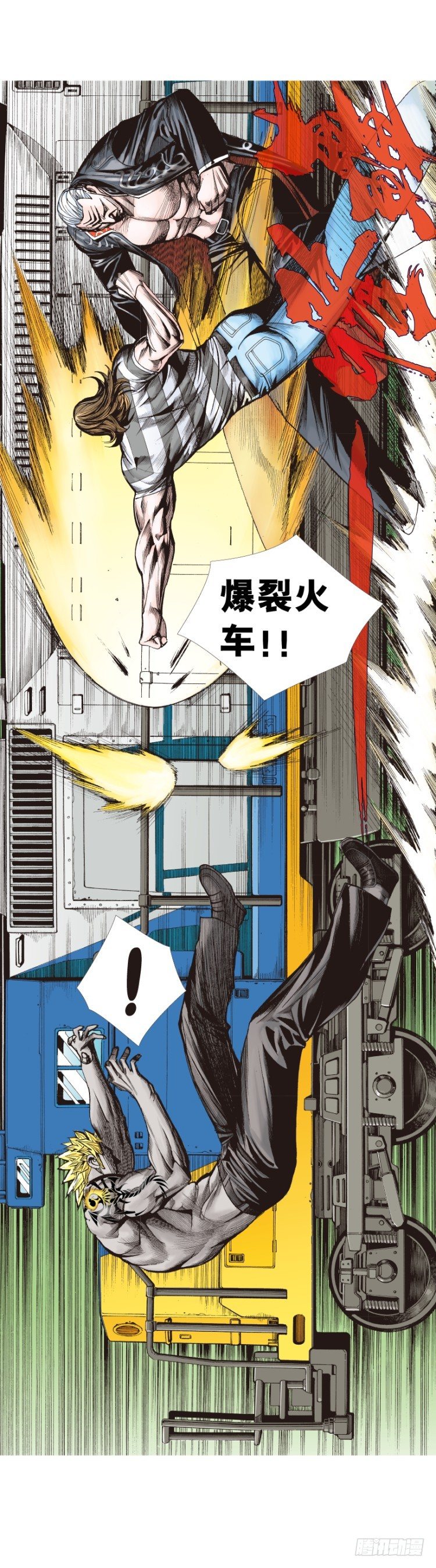 第256话：不败的霸者(1/2)-第256话