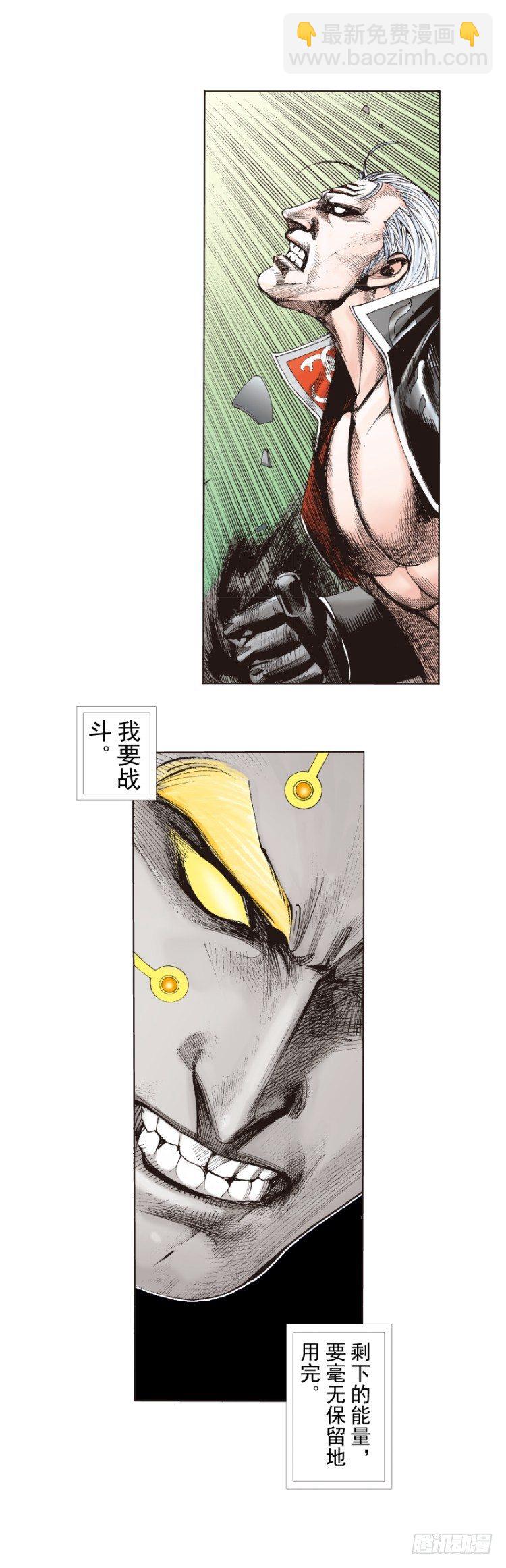 第256话：不败的霸者(1/2)-第256话