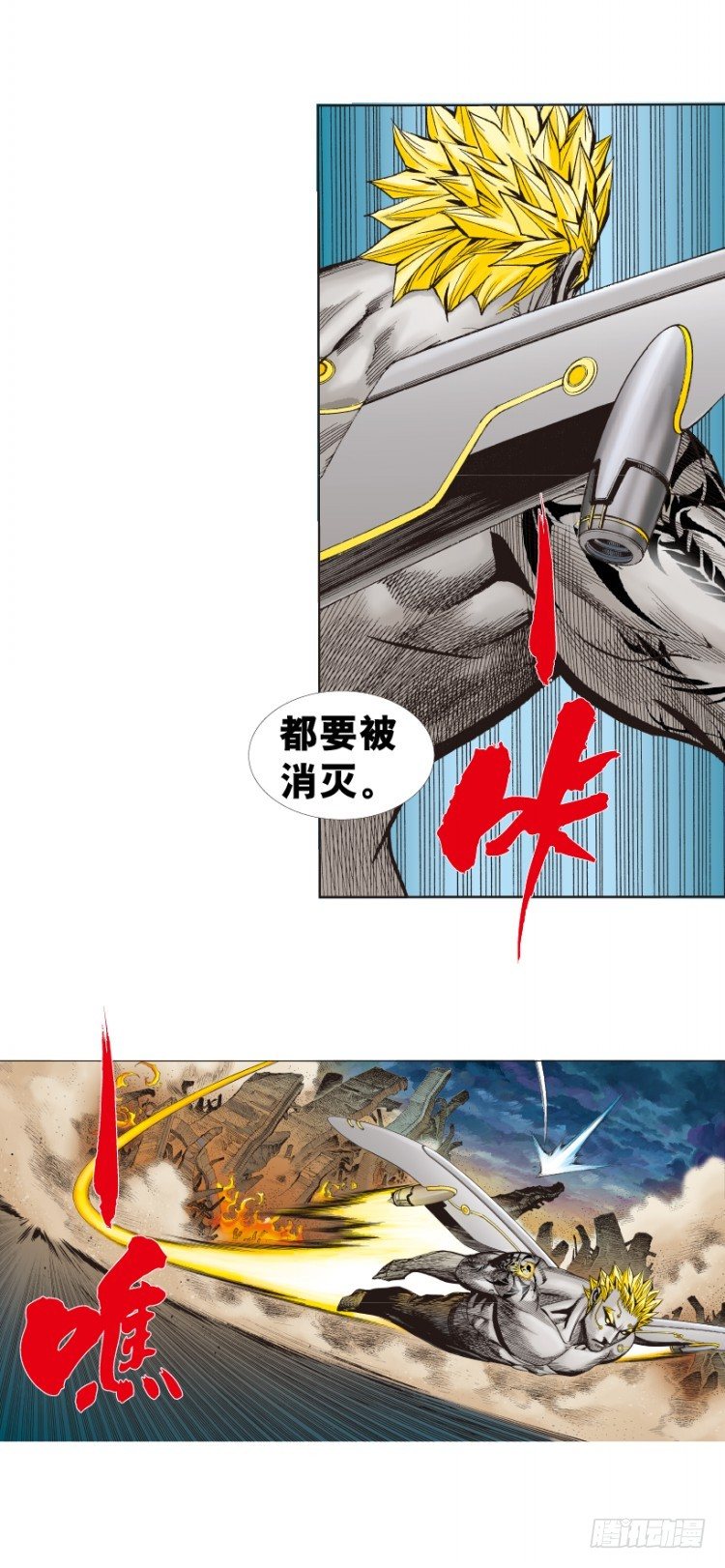 第256话：不败的霸者(1/2)-第256话