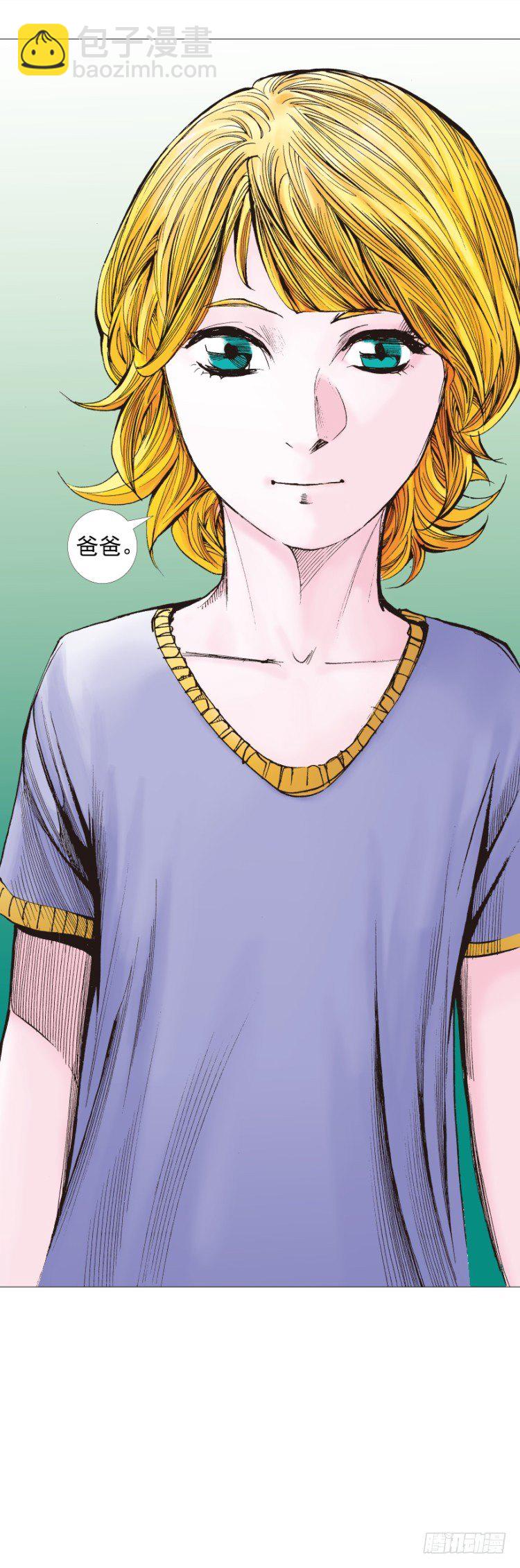 第258话：吸血鬼的预感(1/2)-第258话