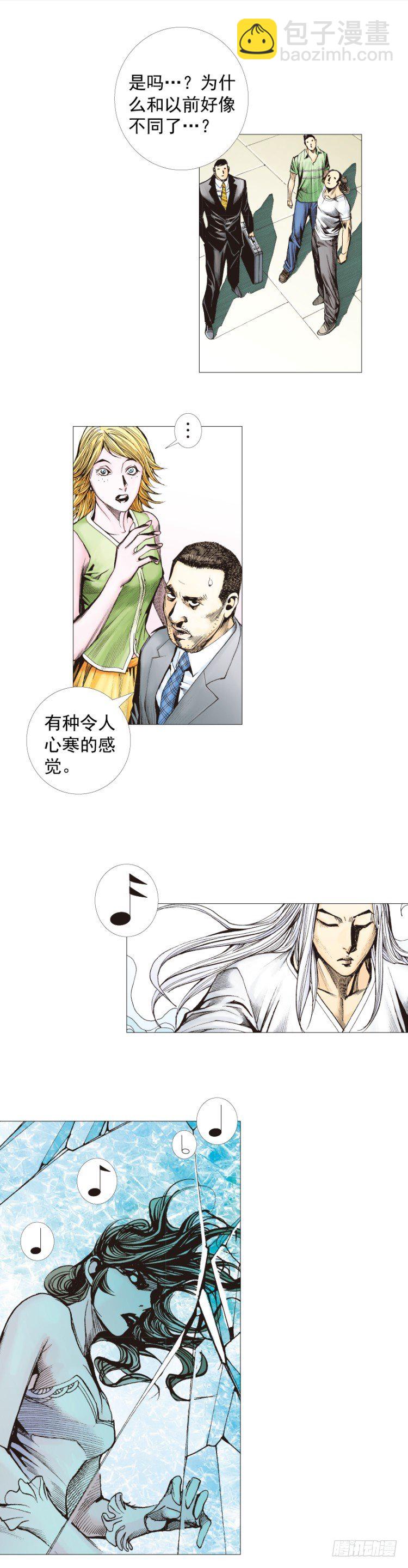 第258话：吸血鬼的预感(1/2)-第258话