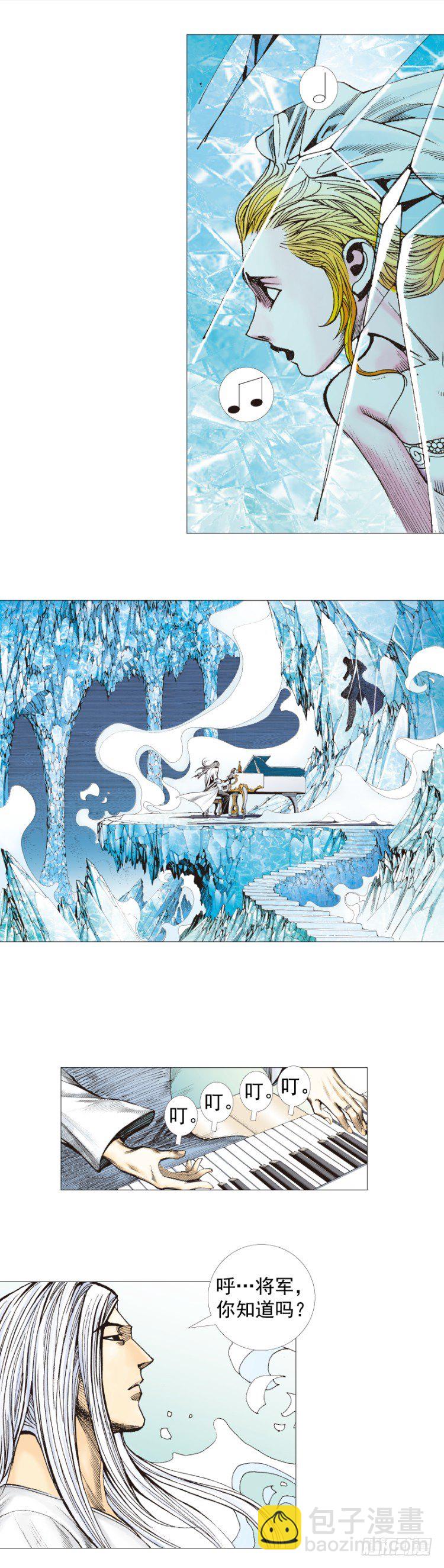 第258话：吸血鬼的预感(1/2)-第258话