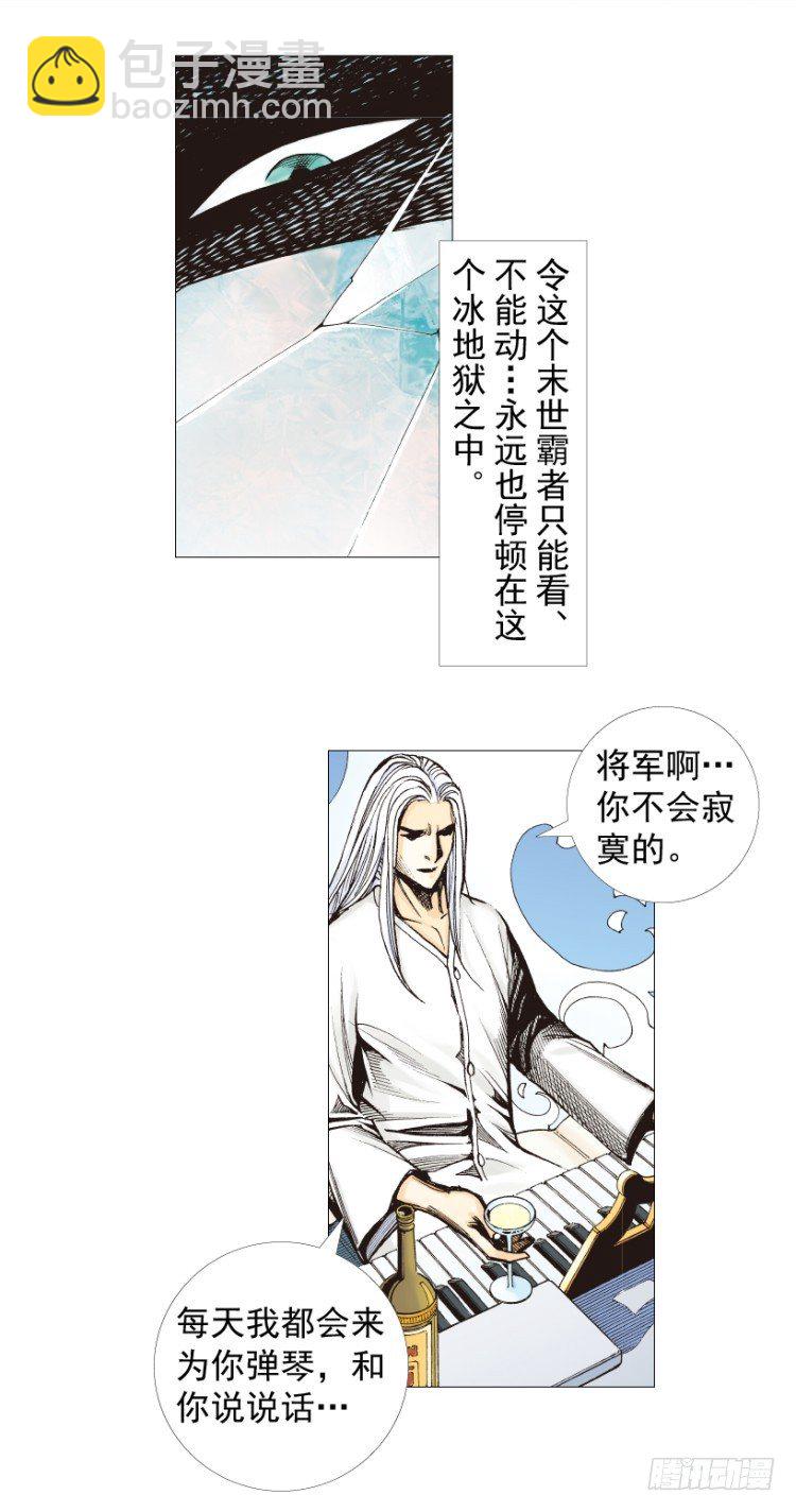 第258话：吸血鬼的预感(1/2)-第258话
