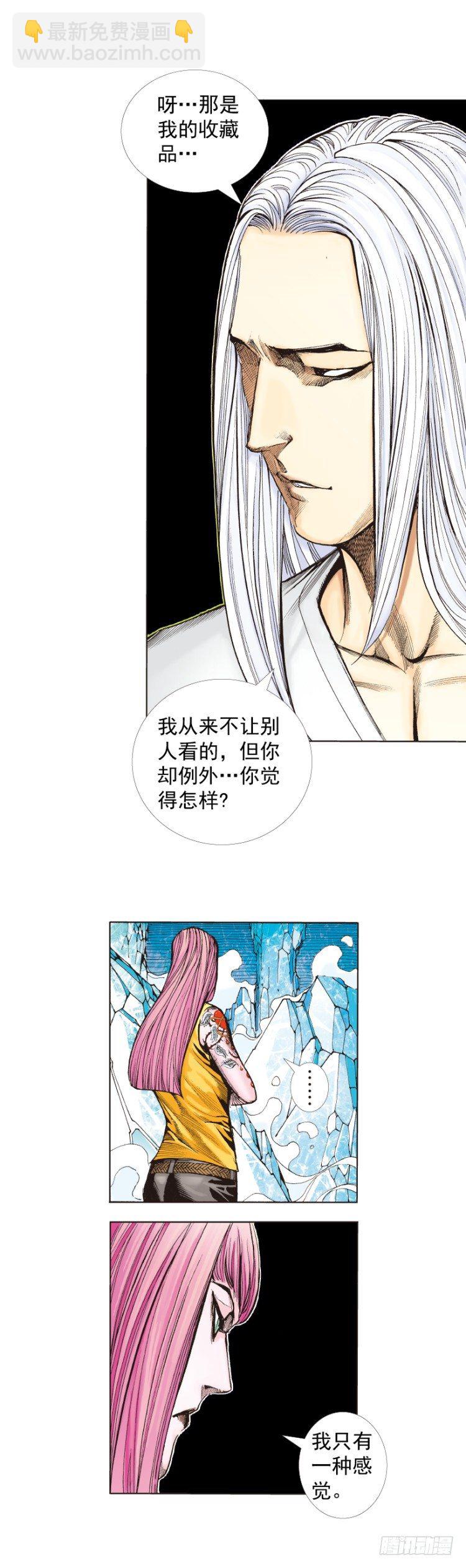 第260话：罗比预见的死期（上）-第260话