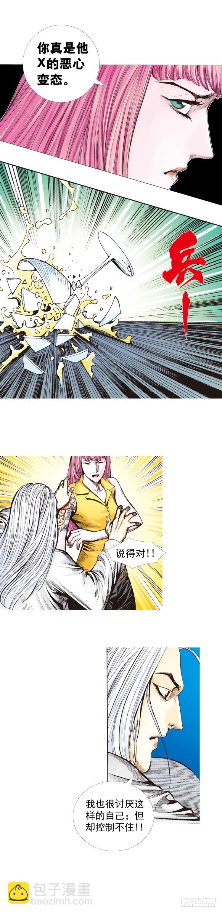 第260话：罗比预见的死期（上）-第260话