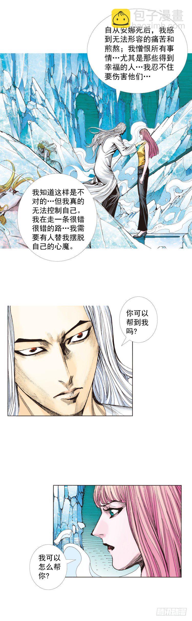 第260话：罗比预见的死期（上）-第260话