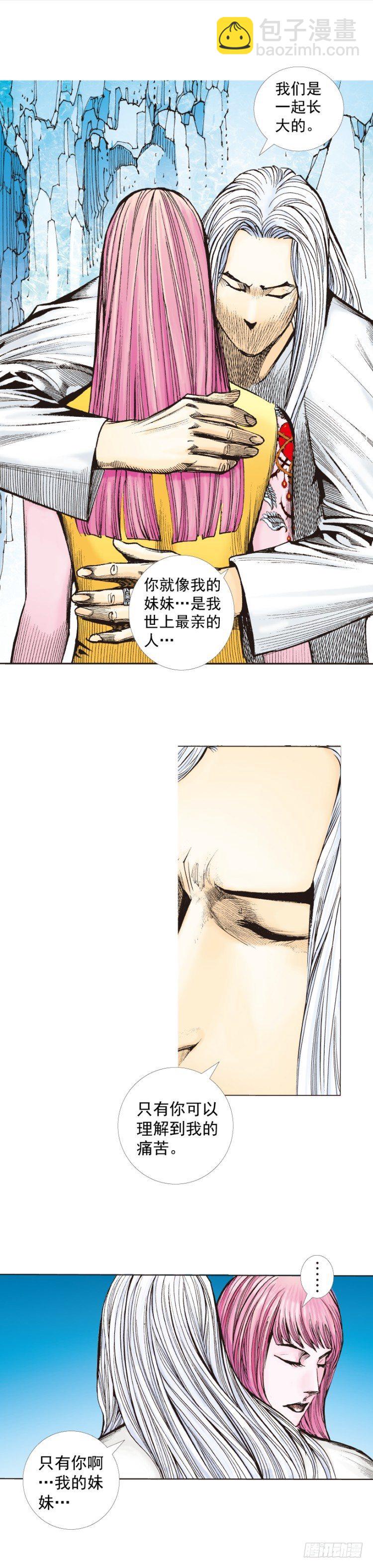 第260话：罗比预见的死期（上）-第260话