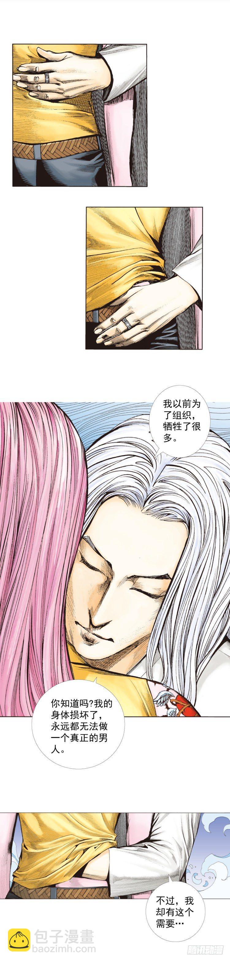 第260话：罗比预见的死期（上）-第260话