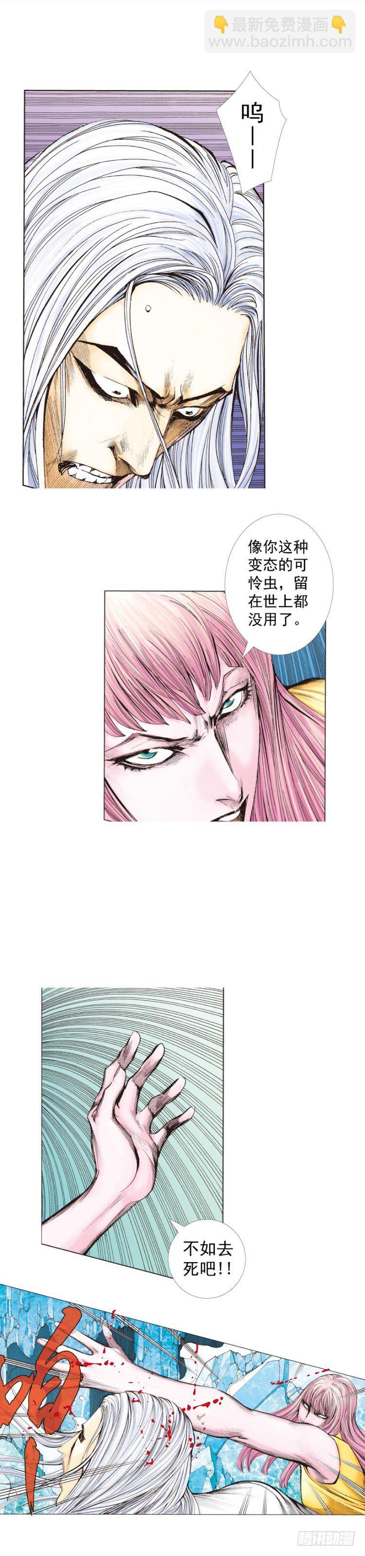 第260话：罗比预见的死期（上）-第260话