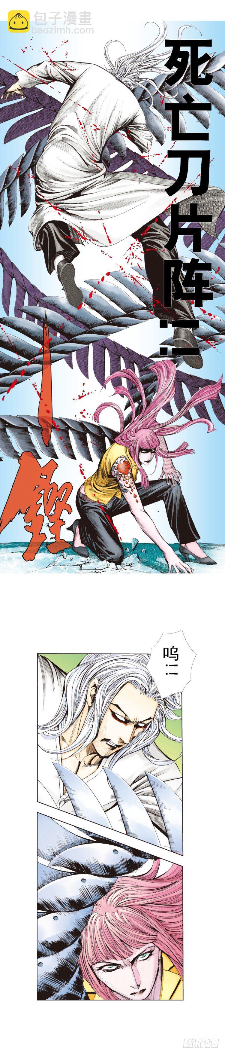 第260话：罗比预见的死期（上）-第260话