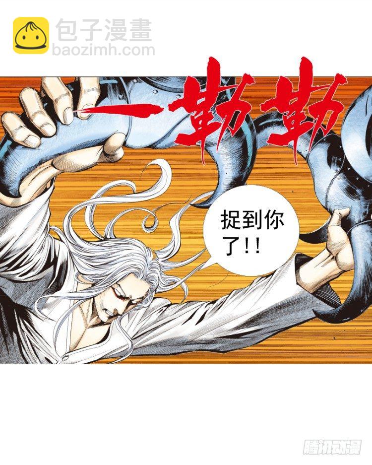 第260话：罗比预见的死期（上）-第260话