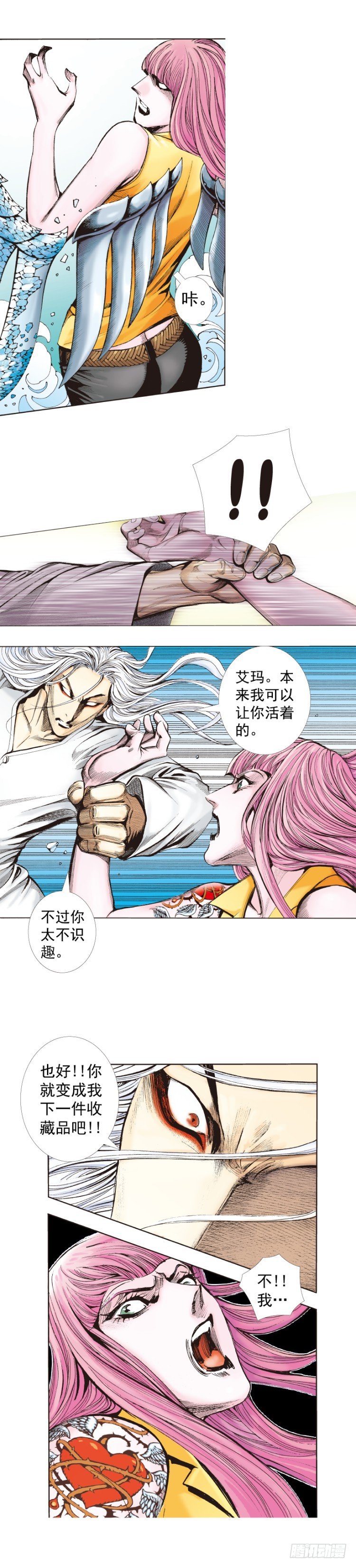第260话：罗比预见的死期（上）-第260话