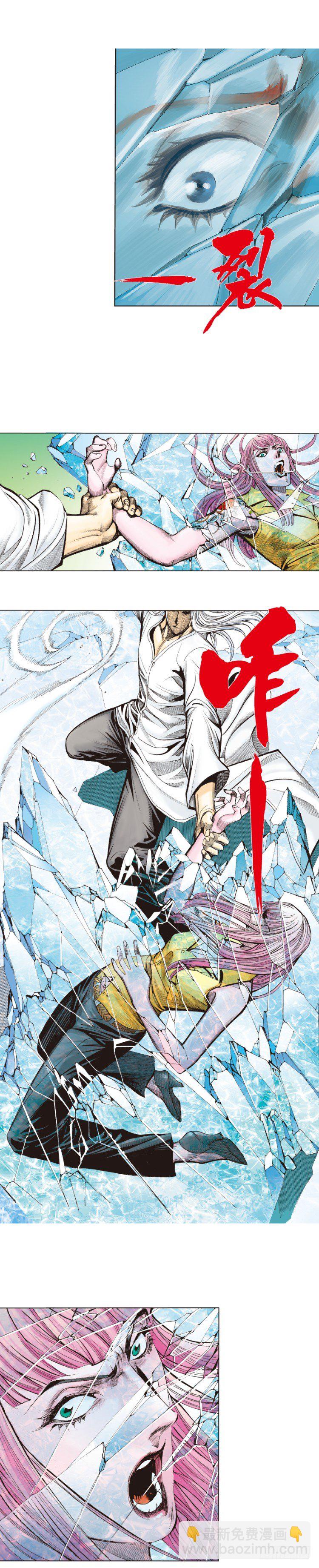 第260话：罗比预见的死期（上）-第260话